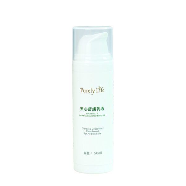 Purely Life 安心舒緩乳液